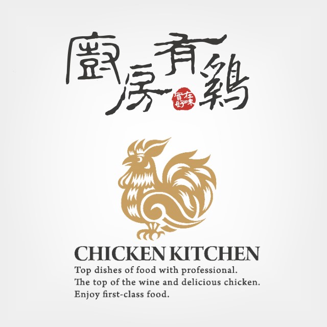 廚房有雞粵菜餐廳,花雕黃金雞腿【限時優惠】 6入組